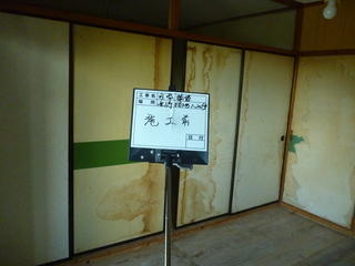 fusumakami1.JPG